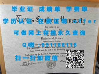 《埃迪斯科文大学文凭：开启职业生涯的全球通行证》