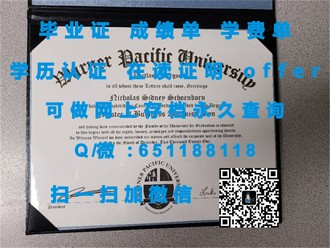 《莫纳什大学文凭：开启全球认可的学术之旅》