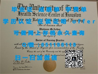 格里菲斯大学文凭：开启全球视野，成就非凡未来之路
