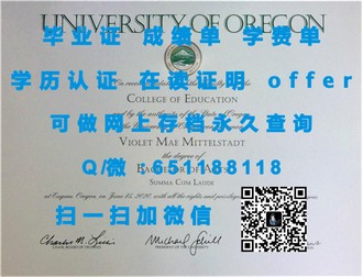 《迪肯大学文凭：开启全球就业新篇章的黄金钥匙》