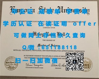 《弗林德斯大学文凭：成就未来精英的黄金钥匙》