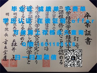 《詹姆斯库克大学文凭：成就全球学子梦寐以求的学历认证》