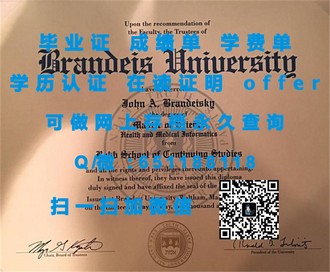 《米德塞克斯大学文凭：开启你的国际学术之旅，成就未来职场精英》