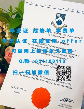 考文垂大学文凭：揭秘其国际认可度与求职优势