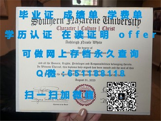 《伦敦吉尔德霍尔大学文凭：揭秘世界顶尖艺术院校的毕业证书魅力》