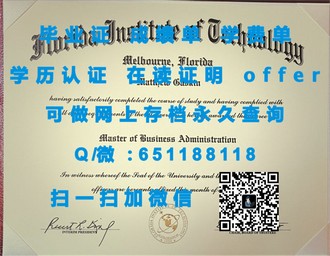 《新加坡管理大学文凭：开启国际精英教育的金钥匙》