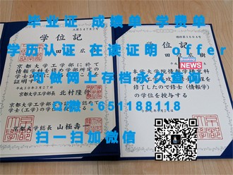 《揭秘加拿大名校魅力！亚冈昆学院文凭，开启你的留学梦想之门》