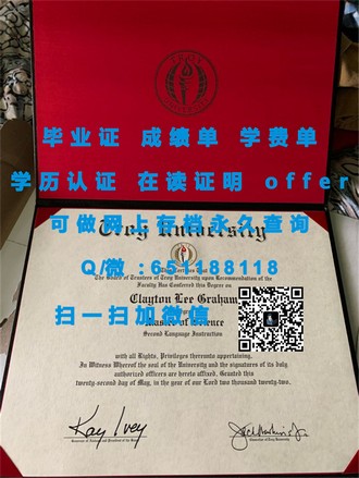 《澳大利亚国立大学文凭：成就未来精英的学术殿堂》