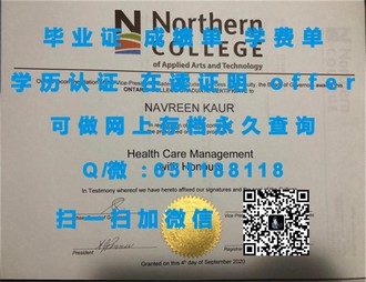 《维多利亚大学文凭：开启全球高等教育新篇章的黄金钥匙》
