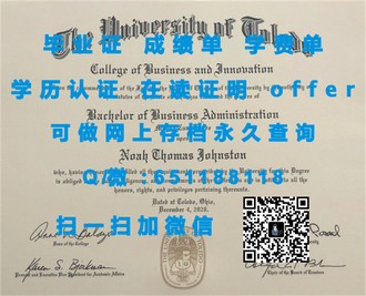 《西悉尼大学文凭：开启国际职场新篇章的关键钥匙》