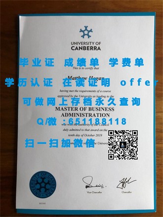 《贝尔法斯特女王大学文凭：开启你的学术与职业新篇章》