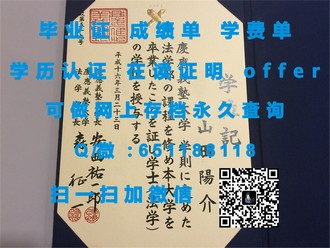 苏塞克斯大学文凭：开启你的学术与职业新篇章