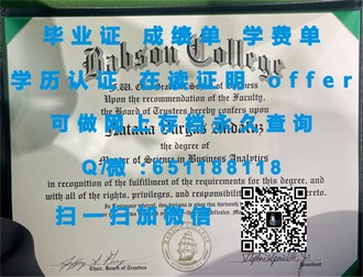 伦敦城市大学文凭：揭开英国顶尖大学的学术实力与就业前景