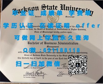 《亨里管理学院文凭：解锁全球教育新境界，开启职业生涯的黄金钥匙》