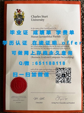《揭秘伯明翰城市大学文凭：你不知道的英国名校优势与成就》
