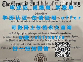 《胡弗汉顿大学文凭：揭秘学历背后的艺术魅力与教育革新》