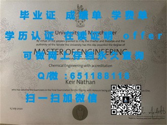 《爱尔兰卡罗理工学院文凭：开启国际化教育新篇章的钥匙》