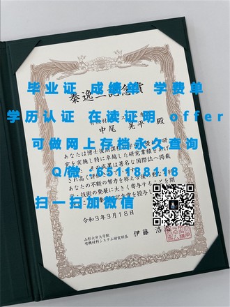 《格里菲斯大学文凭：开启全球视野的学历之选》