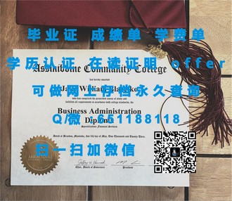 《伍斯特大学文凭：揭开英国高等教育殿堂的神秘面纱》
