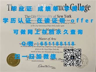 新西兰林肯大学文凭：新西兰高等教育品质认证的象征