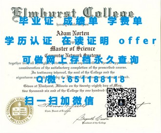 《爱德华王子岛大学文凭：开启你留学梦想的敲门砖》