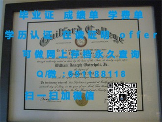《道格拉斯学院文凭：开启你的学术之旅，成就未来无限可能》