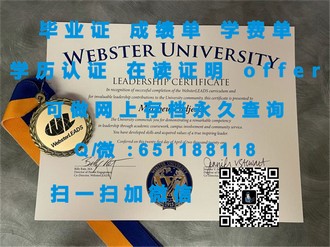 《杜伦大学文凭：开启精英教育新篇章，成就未来辉煌人生》
