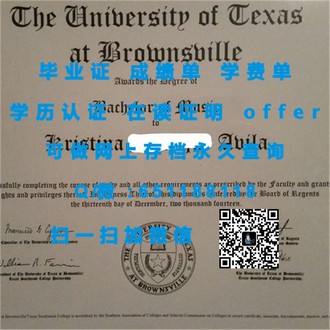 《巴斯思帕大学文凭：揭开这所世界名校的学历魅力与就业优势》