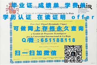 《南昆士兰大学文凭：开启你的全球学术之旅》