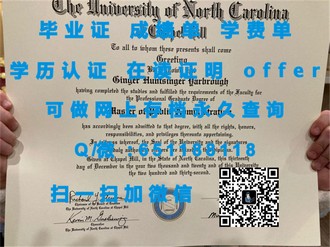 詹姆斯库克大学文凭：开启你的国际学术之旅