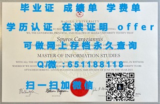 《中央昆士兰大学文凭：开启未来职业道路的钥匙》