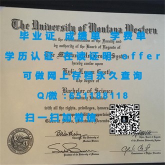 斯特拉斯克莱德大学文凭：开启您国际化教育之旅的钥匙
