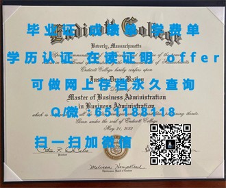 《牛津布鲁克斯大学文凭：开启你的未来之门，成就无限可能》