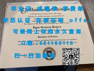 肯特大学文凭：揭秘全球认可的英国高等教育成就
