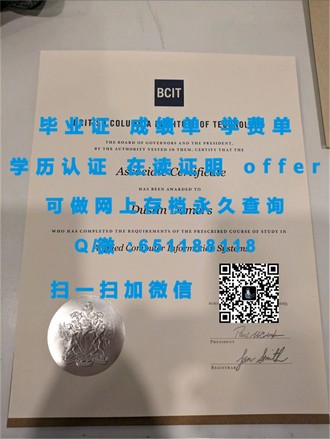 《西英格兰大学文凭：开启你的全球学术之旅》