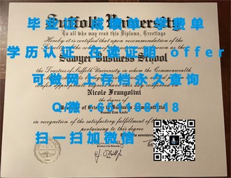 《格林威治大学文凭：开启国际教育新篇章的黄金钥匙》