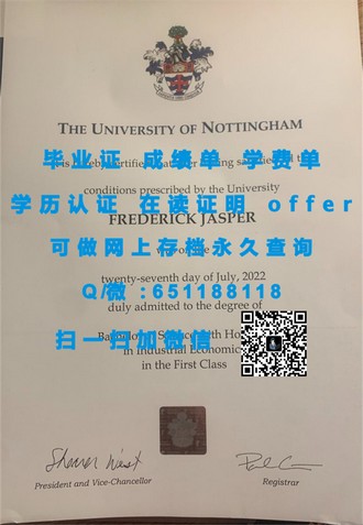 《罗伯特戈登大学文凭：揭开顶尖学府的卓越成就与全球认可度》