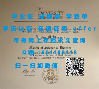 《揭秘中兰卡郡大学文凭：全球认可的学历背后的故事》