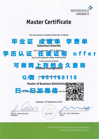 《伯恩茅斯大学文凭：开启你的国际学术之旅》