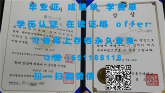 《格拉斯哥卡利多尼亚大学文凭：开启职业生涯的敲门砖》