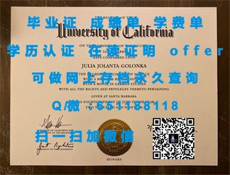 考文垂大学文凭：揭秘其教育成就与全球认可度