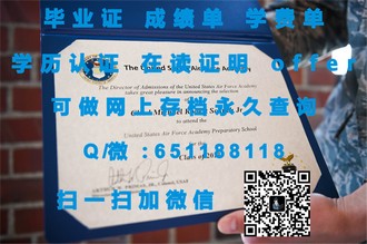 《白金汉大学文凭：揭开学历背后的价值与光芒》