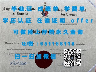 《阿贝学院文凭：揭秘世界顶尖大学的通行证》