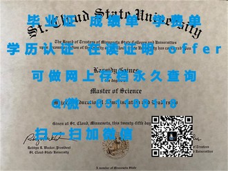 《曼彻斯特大学文凭：开启全球认可的学术之门的钥匙》