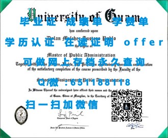 《伯明翰城市大学文凭：开启你的学术与职业新篇章》