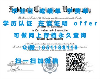 《南洋理工学院文凭：揭开其教育成就与全球认可度的神秘面纱》