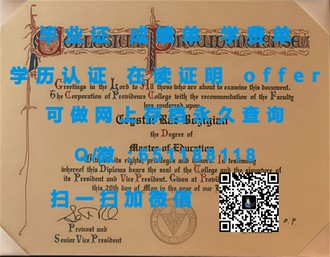 新加坡管理大学文凭：全球认可的优质教育成就展示