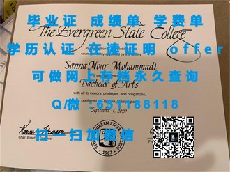 麦考瑞大学文凭：开启全球认可的学术之旅