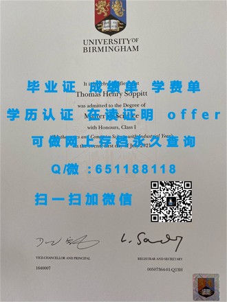 《莫道克大学文凭：开启你的国际学术之旅，成就未来职业巅峰》