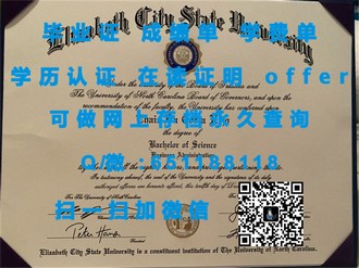 邦德大学文凭：开启国际教育新篇章的秘密武器